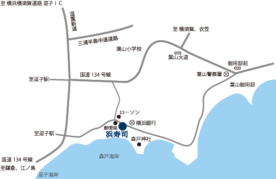 浜寿司の所在地